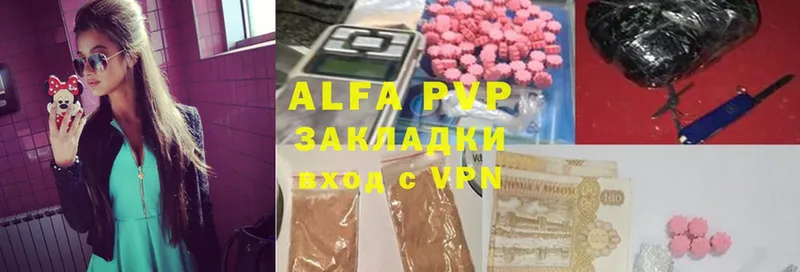 A PVP СК  Саров 