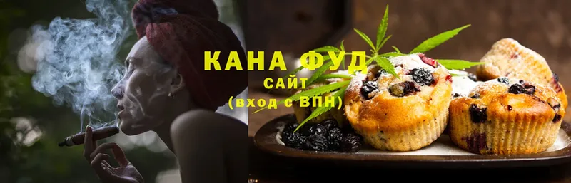 где можно купить   Саров  OMG зеркало  Cannafood конопля 